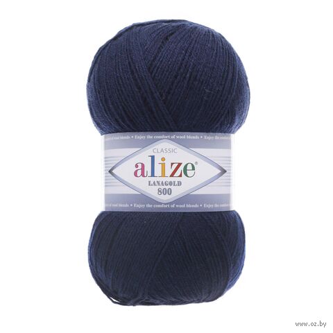 Пряжа "Lanagold 800 №58" (100 г; 730 м; темно-синий) — фото, картинка