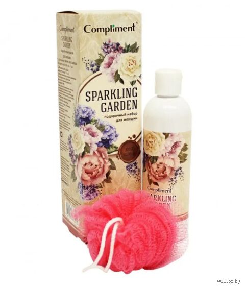 Подарочный набор "Sparkling Garden" (гель для душа, мочалка) — фото, картинка