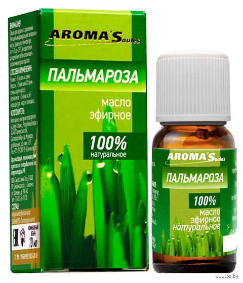 Эфирное масло "Пальмароза" (10 мл) — фото, картинка