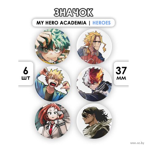 Набор значков маленьких "Моя геройская академия" (6 шт.) — фото, картинка