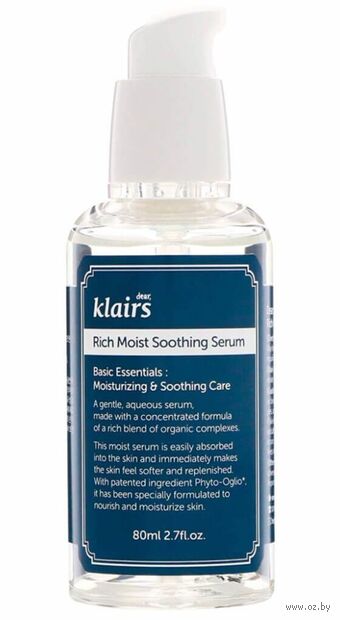 Сыворотка для лица "Rich Moist Soothing Serum" (80 мл) — фото, картинка