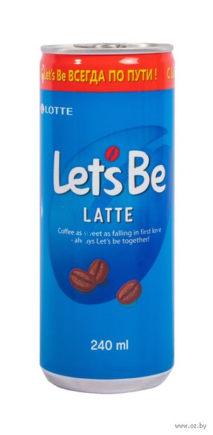Напиток кофейный "Let's Be. Latte" (240 мл) — фото, картинка