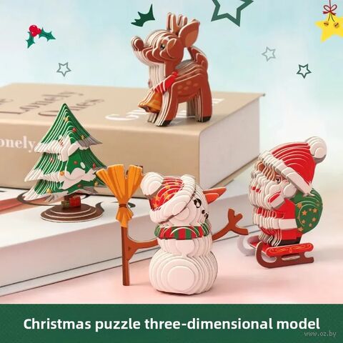 Набор для творчества "3D-модель из бумаги. Новый год" — фото, картинка