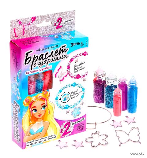 Набор для изготовления украшений "Браслет с шармами из эпоксидной смолы. Цветочек" — фото, картинка