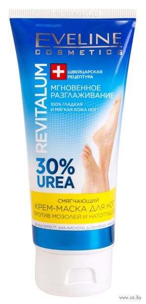 Крем-маска для ног "Смягчающий. Против мозолей и натоптышей" (75 мл) — фото, картинка