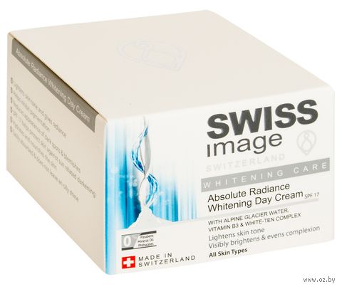 Дневной крем для лица "Осветляющий" SPF 17 (50 г) — фото, картинка