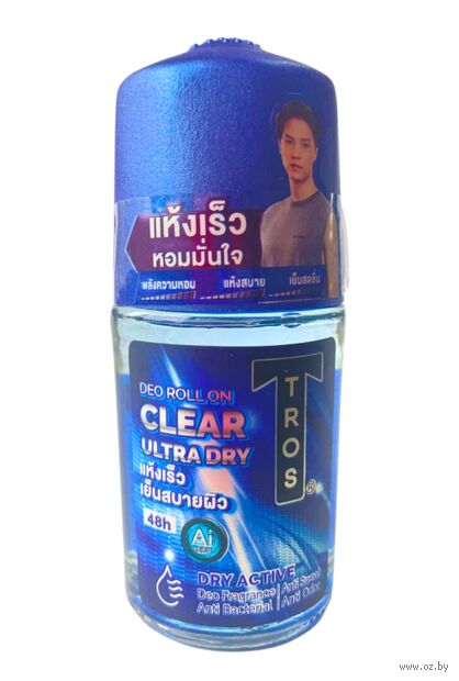 Дезодорант для мужчин "Сухость и комфорт" (ролик; 45 мл) — фото, картинка