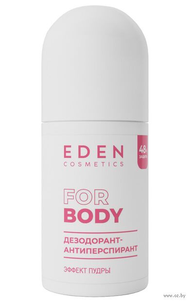Дезодорант для женщин "Эффект пудры" (ролик; 50 мл) — фото, картинка