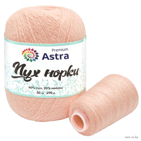 Пряжа "Пух норки №037" (50 г; 290 м; пудровый) — фото, картинка