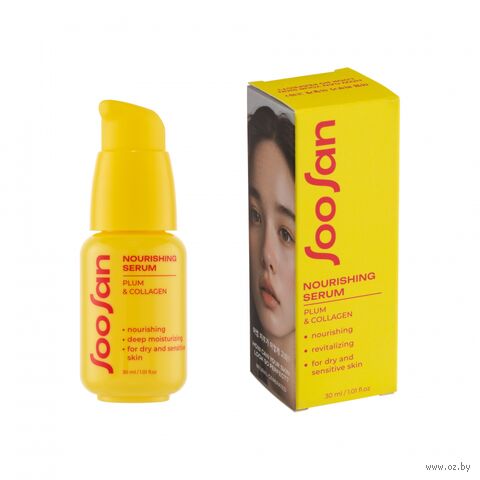 Сыворотка для лица "Nourishing Serum with Plum & Collagen" (30 мл) — фото, картинка