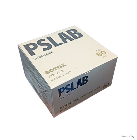 Патчи для кожи вокруг глаз "Для предотвращения мимических морщин" (80 шт.) — фото, картинка