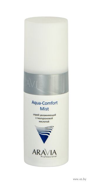 Спрей для лица "Увлажняющий. С гиалуроновой кислотой" (150 мл) — фото, картинка