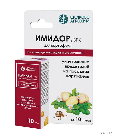 Препарат от колорадского жука "Имидор" (10 мл) — фото, картинка