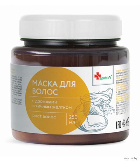 Маска для волос "С дрожжами и яичным желтком" (250 мл) — фото, картинка