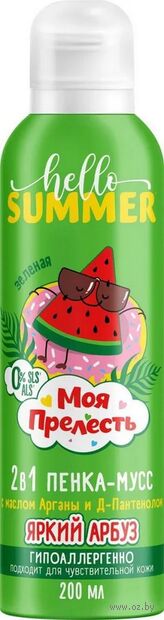 Мусс-пена для ванн детская "Цветная. Яркий Арбуз" (200 мл; зелёный) — фото, картинка