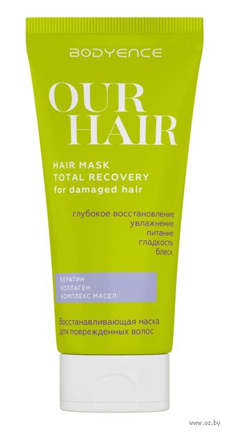 Маска для волос "Восстанавливающая. Кератин и комплекс масел" (150 мл) — фото, картинка