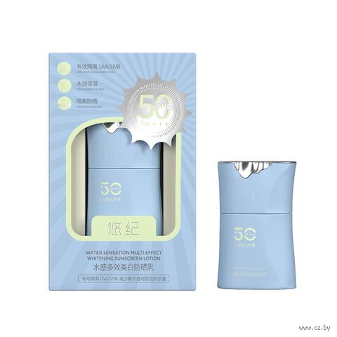 Лосьон солнцезащитный для лица "Blue. Water Sensation Multi-Effect Whitening" 50 PA+++ (40 г) — фото, картинка