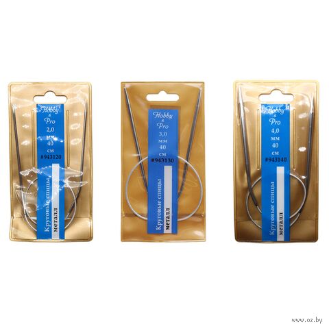 Набор круговых спиц для вязания (металл; 40 см; 3 шт.) — фото, картинка