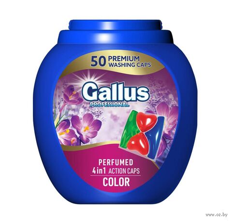 Капсулы для стирки "Professional Perfumed 4in1 Color" (50 шт.) — фото, картинка