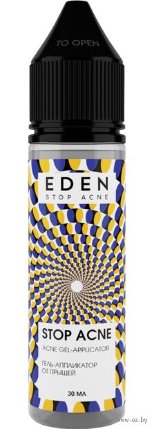 Гель точечного нанесения для лица "Против прыщей" (30 мл) — фото, картинка