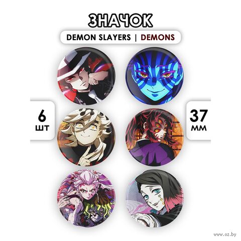Набор значков маленьких "Клинок рассекающий демонов 2" (6 шт.) — фото, картинка
