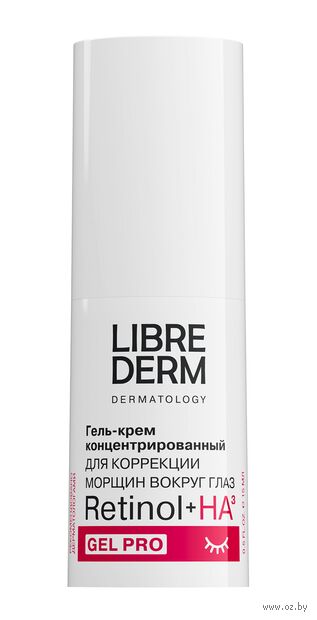 Гель крем для кожи вокруг глаз "Retinol. Для коррекции морщин" (15 мл) — фото, картинка