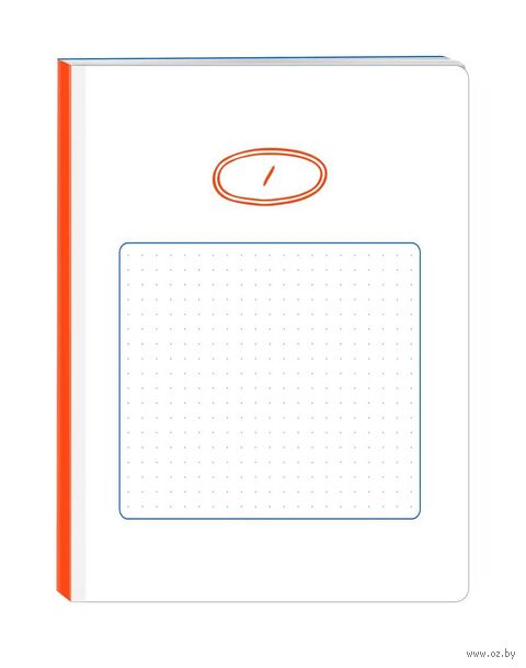 Блокнот в точку "Твой день, твои записи! С корейской практичностью" (А6) — фото, картинка