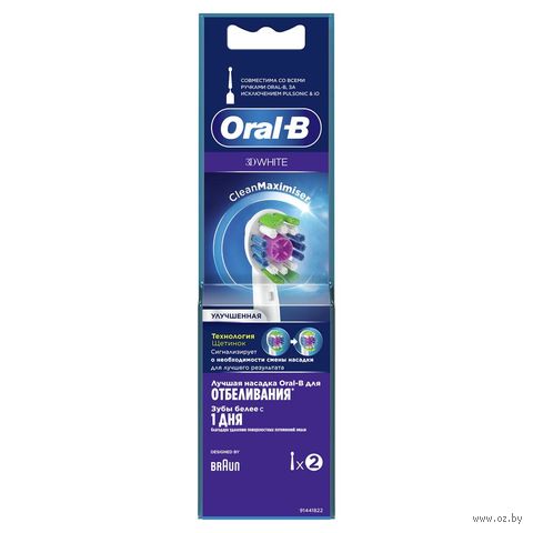 Насадка для электрической зубной щетки "Oral-B 3D White EB18" (2 шт.) — фото, картинка