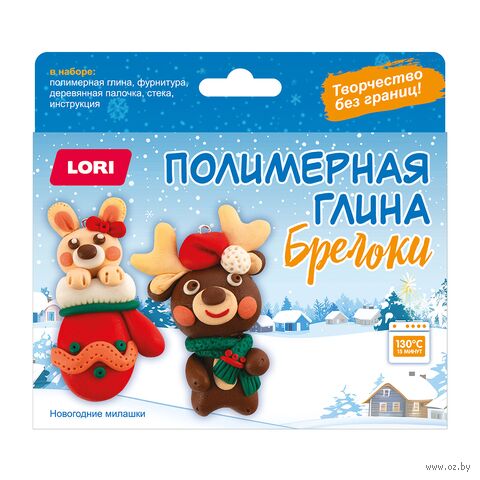 Набор для лепки из полимерной глины "Брелоки. Новогодние милашки" — фото, картинка