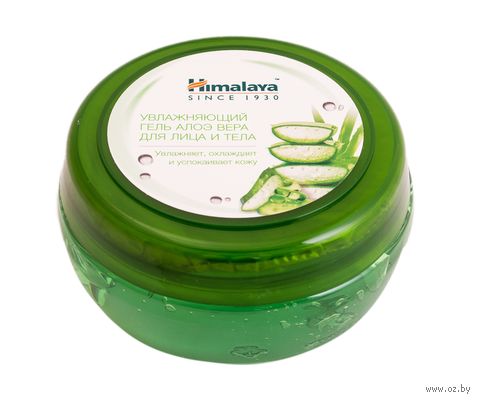 Гель для лица и тела "Алоэ. Увлажняющий" (300 мл) — фото, картинка