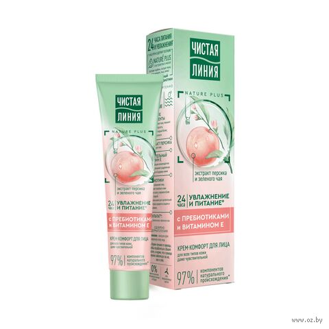 Крем для лица "Увлажняющий и питательный с витамином Е и пребиотиками" (40 мл) — фото, картинка