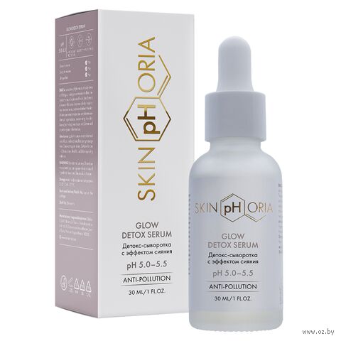 Сыворотка для лица "Glow Detox Serum" (30 мл) — фото, картинка