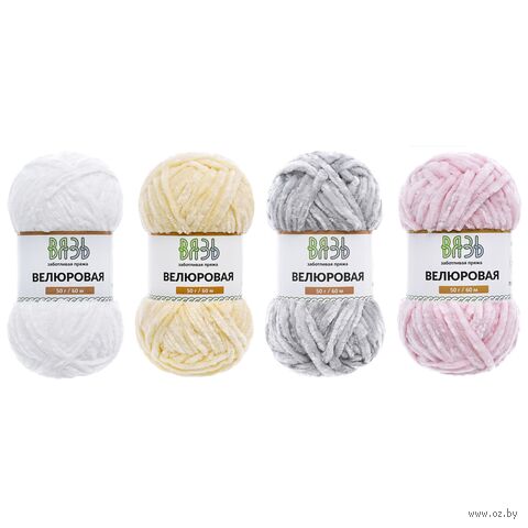 Набор пряжи "Велюровая №05" (4 шт.; пастельный микс) — фото, картинка