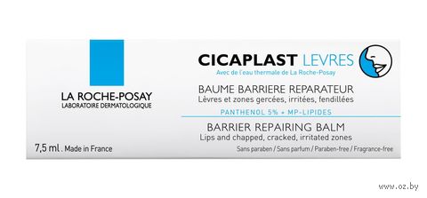 Бальзам для губ "Cicaplast" — фото, картинка