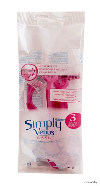 Станок для бритья одноразовый "Simply Venus 3 Basic" (4 шт.) — фото, картинка