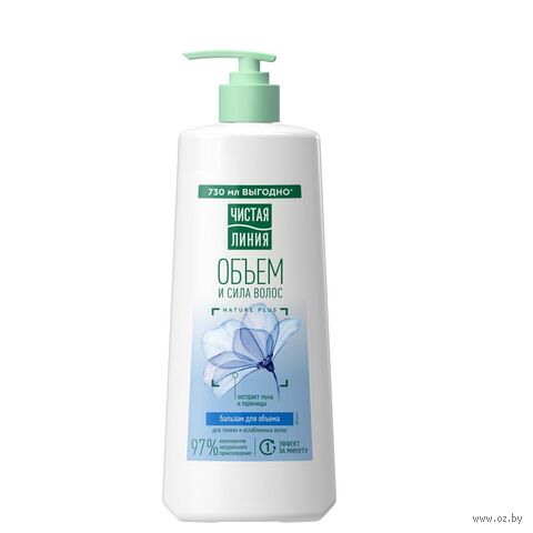 Бальзам-ополаскиватель для волос "Объем и сила пшеницы" (730 мл) — фото, картинка