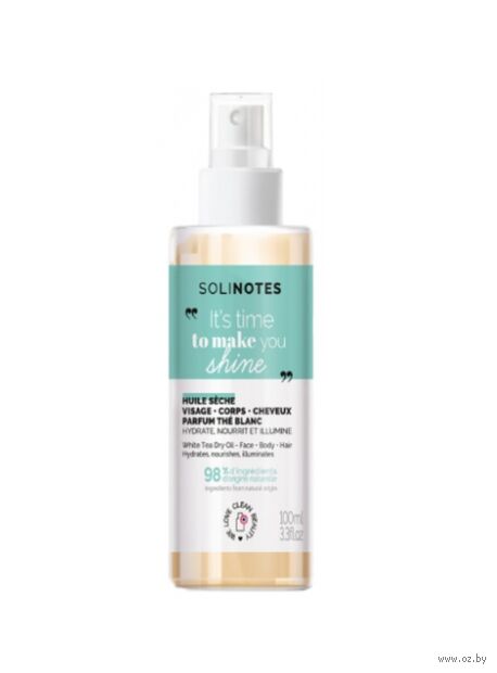 Масло для тела, лица и волос "White Tea" (100 мл) — фото, картинка