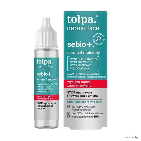 Сыворотка для лица "Dermo Face Sebio Max Effect" (20 мл) — фото, картинка