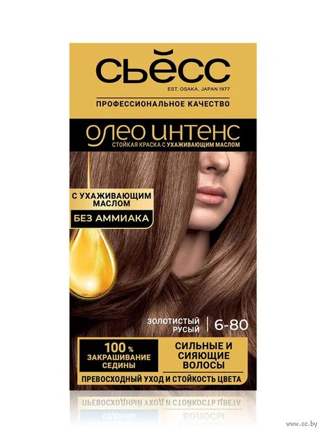 Краска для волос "Oleo Intense" тон: 6-80, золотистый русый — фото, картинка
