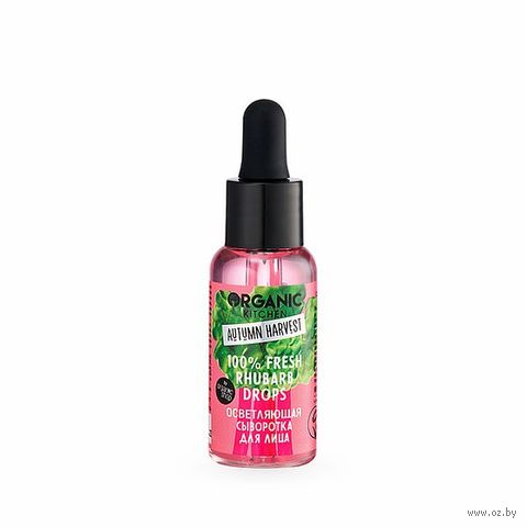 Сыворотка для лица "100% Fresh Rhubarb Drops" (30 мл) — фото, картинка