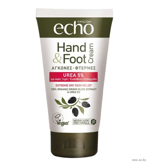 Крем для рук и ног "С мочевиной и экстрактом оливы" (75 мл) — фото, картинка