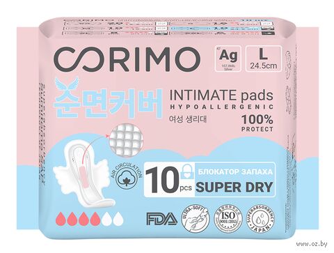 Гигиенические прокладки "Corimo L. Анатомической формы" (10 шт.) — фото, картинка