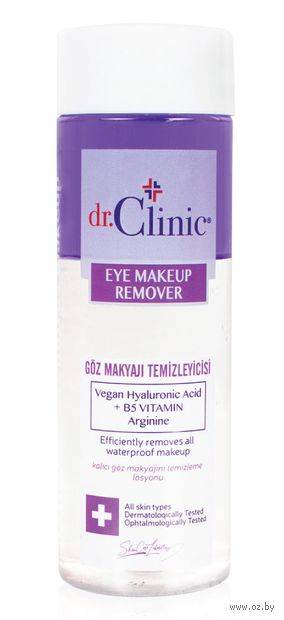 Средство для снятия макияжа "Eye Makeup Remover" (150 мл) — фото, картинка