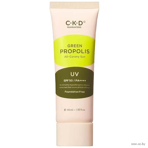Крем солнцезащитный с прополисом тонирующий "Green propolis all-covery sun SPF50+PA++++" SPF50+(40 мл) — фото, картинка