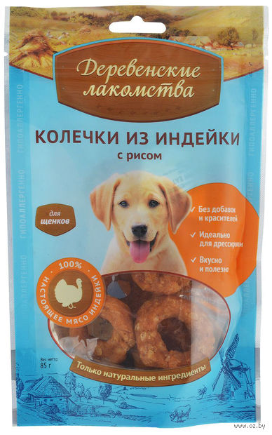 Лакомство для щенков "Колечки из индейки с рисом" (85 г) — фото, картинка