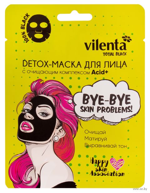 Тканевая маска для лица "Total Black Acid+" (25 мл) — фото, картинка