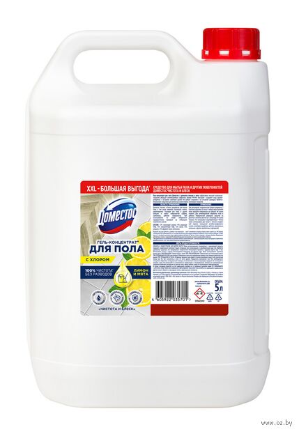 Средство для мытья полов "Лимон и мята" (5 л) — фото, картинка