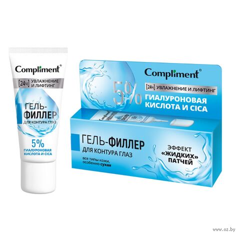 Гель-филлер для кожи вокруг глаз "Увлажнение и Лифтинг" (25 мл) — фото, картинка
