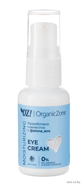 Крем для кожи вокруг глаз "Для очень сухой кожи" (30 мл) — фото, картинка