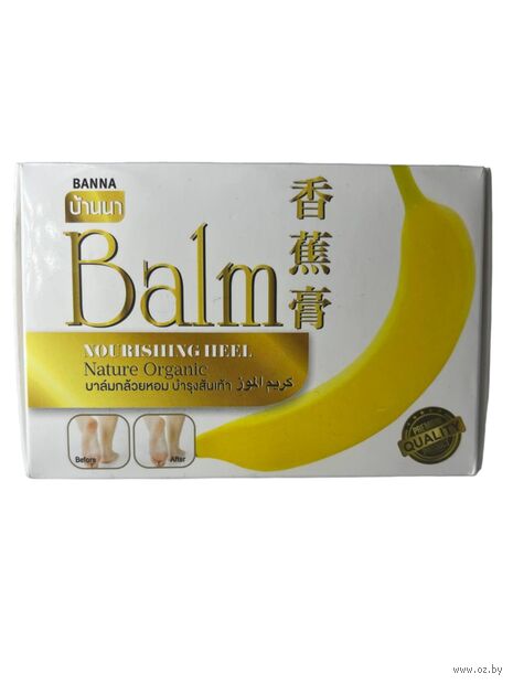 Бальзам для ног "Банан" (6 шт. х 25 г) — фото, картинка